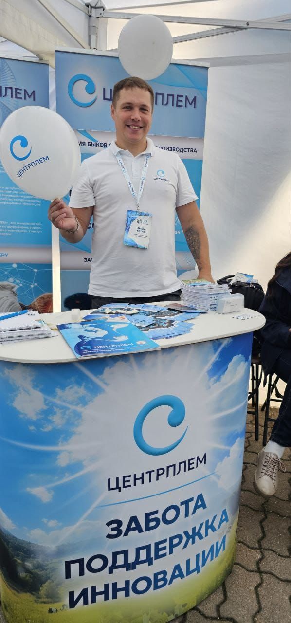 Ярко, продуктивно, информативно